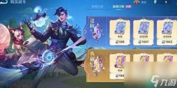 王者荣耀什么时候更新完,王者荣耀什么时候更新完赛季?-第3张图片 王者荣耀什么时候更新完,王者荣耀什么时候更新完赛季?-第3张图片