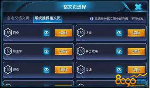 王者荣耀什么时候更新完,王者荣耀什么时候更新完赛季?-第6张图片 王者荣耀什么时候更新完,王者荣耀什么时候更新完赛季?-第6张图片
