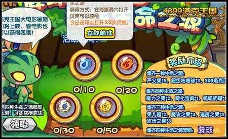 洛克王国怎么就不去,洛克王国回不去了?-第2张图片 洛克王国怎么就不去,洛克王国回不去了?-第2张图片