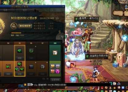 dnf结婚流程2020,dnf结婚的条件是(shì)什么-第2张图片 dnf结婚流程2020,dnf结婚的条件是(shì)什么-第2张图片