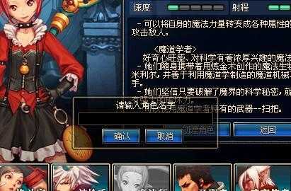 dnf结婚流程2020,dnf结婚的条件是(shì)什么-第3张图片 dnf结婚流程2020,dnf结婚的条件是(shì)什么-第3张图片