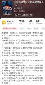 黑巫师朱鹏为什么被禁?黑巫师朱鹏为什么被禁了?-第3张图片 黑巫师朱鹏为什么被禁?黑巫师朱鹏为什么被禁了?-第3张图片