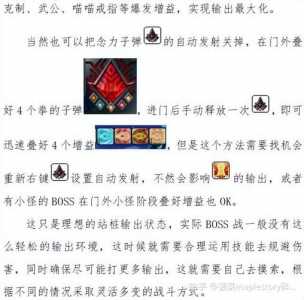 冒險(xiǎn)岛林之灵link要练到多少级?冒險(xiǎn)岛林之灵link加点攻略?-第3张图片 冒險(xiǎn)岛林之灵link要练到多少级?冒險(xiǎn)岛林之灵link加点攻略?-第3张图片
