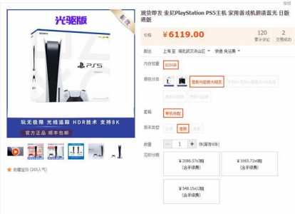 ps5数字版双人成行多少钱?ps5双人成行可以单人玩吗?-第2张图片 ps5数字版双人成行多少钱?ps5双人成行可以单人玩吗?-第2张图片