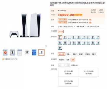 ps5数字版双人成行多少钱?ps5双人成行可以单人玩吗?-第5张图片 ps5数字版双人成行多少钱?ps5双人成行可以单人玩吗?-第5张图片
