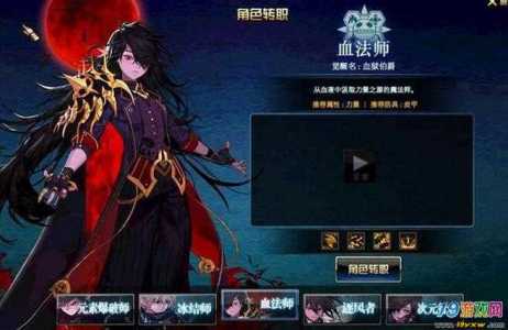 dnf血法师技能展示，dnf血法师怎么样2020？-第1张图片