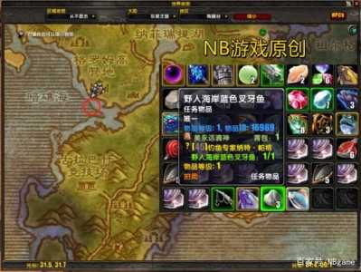 魔兽世界(jiè)鱼竿怎么使用,魔兽世界(jiè)怀旧服鱼竿怎么使用?-第1张图片 魔兽世界(jiè)鱼竿怎么使用,魔兽世界(jiè)怀旧服鱼竿怎么使用?-第1张图片
