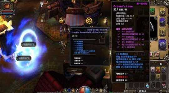 魔兽世界(jiè)鱼竿怎么使用,魔兽世界(jiè)怀旧服鱼竿怎么使用?-第4张图片 魔兽世界(jiè)鱼竿怎么使用,魔兽世界(jiè)怀旧服鱼竿怎么使用?-第4张图片