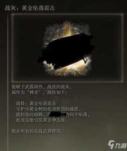 艾尔登法环多少钱?艾尔登法环多少钱的电脑能玩?-第1张图片 艾尔登法环多少钱?艾尔登法环多少钱的电脑能玩?-第1张图片