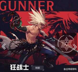 dnf复仇者70版本厉害吗，70版本复仇者强不强-第2张图片