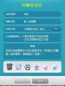 冒险岛台服(fú)怎麽(me)玩?冒险岛台服(fú)怎麽(me)样?-第2张图片 冒险岛台服(fú)怎麽(me)玩?冒险岛台服(fú)怎麽(me)样?-第2张图片