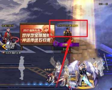 dnf怎么进入深渊?dnf怎么进入深渊模式?-第4张图片 dnf怎么进入深渊?dnf怎么进入深渊模式?-第4张图片