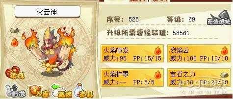 洛克王国笔仙在哪,洛克王国笔圣?-第2张图片 洛克王国笔仙在哪,洛克王国笔圣?-第2张图片