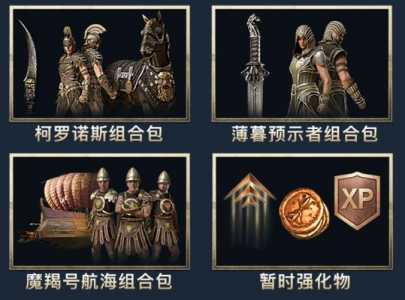 刺客信条启示录steam多少钱,刺客信条启示录配置(zhì)高吗?-第3张图片 刺客信条启示录steam多少钱,刺客信条启示录配置(zhì)高吗?-第3张图片