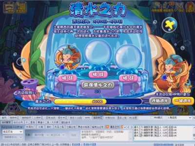 洛克王国海盈女王技能,洛克王国海盈水王技能石-第1张图片 洛克王国海盈女王技能,洛克王国海盈水王技能石-第1张图片