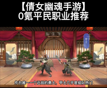 倩女幽魂哪个老区最火,倩女幽魂最火的老区?-第4张图片 倩女幽魂哪个老区最火,倩女幽魂最火的老区?-第4张图片