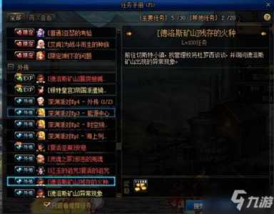 dnf赛丽亚旅馆在哪2020,dnf赛丽亚旅馆怎么没有?-第4张图片 dnf赛丽亚旅馆在哪2020,dnf赛丽亚旅馆怎么没有?-第4张图片