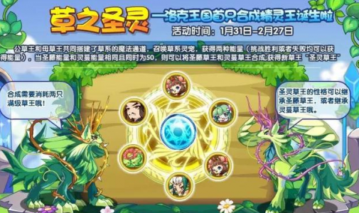 冰龙王技能石,冰龙王技能石有哪些-第4张图片 冰龙王技能石,冰龙王技能石有哪些-第4张图片