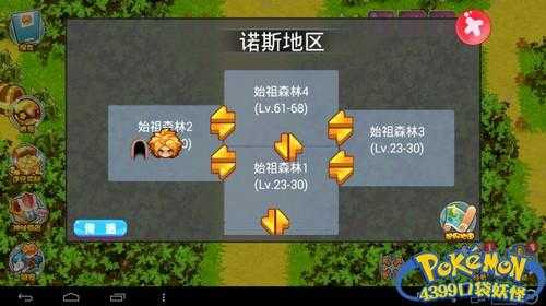 口袋妖怪单机版金属棒在哪?口袋妖怪单机版金属棒如何获取?-第6张图片 口袋妖怪单机版金属棒在哪?口袋妖怪单机版金属棒如何获取?-第6张图片
