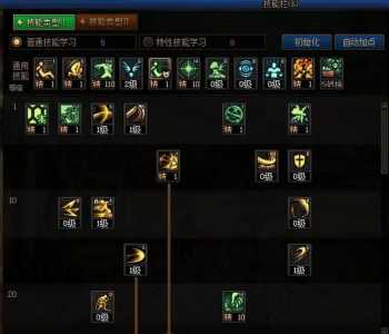 dnf刺客护石符文怎么选,dnf刺客护石符文怎么选比较好-第4张图片 dnf刺客护石符文怎么选,dnf刺客护石符文怎么选比较好-第4张图片