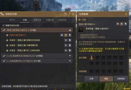 黑色沙漠台服多少钱,黑色沙漠台服多少钱一个-第2张图片 黑色沙漠台服多少钱,黑色沙漠台服多少钱一个-第2张图片