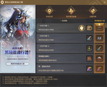 黑色沙漠台服多少钱,黑色沙漠台服多少钱一个-第4张图片 黑色沙漠台服多少钱,黑色沙漠台服多少钱一个-第4张图片