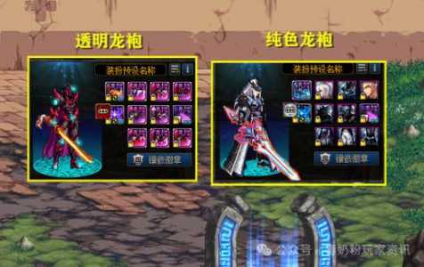 dnf神器装扮怎么转换,dnf神器装扮如何转换?-第1张图片 dnf神器装扮怎么转换,dnf神器装扮如何转换?-第1张图片