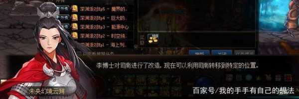 dnf神器装扮怎么转换,dnf神器装扮如何转换?-第2张图片 dnf神器装扮怎么转换,dnf神器装扮如何转换?-第2张图片