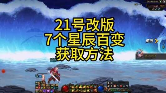 dnf深(shēn)渊如何开启?dnf深(shēn)渊模式怎么开启?-第5张图片 dnf深(shēn)渊如何开启?dnf深(shēn)渊模式怎么开启?-第5张图片