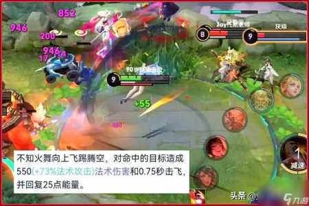 拳皇不知火舞技能连招,拳皇不知火舞技能表标准和简易?-第3张图片 拳皇不知火舞技能连招,拳皇不知火舞技能表标准和简易?-第3张图片