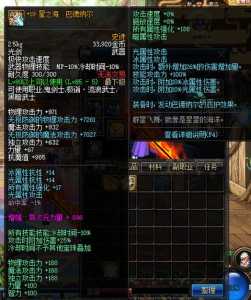 dnf征战者是什么职业,dnf征战者是什么职业转的?-第4张图片 dnf征战者是什么职业,dnf征战者是什么职业转的?-第4张图片