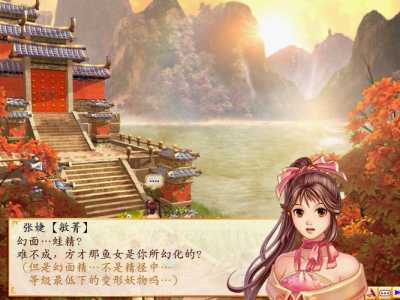 幻想三国志5哪个结局好,幻想三国志5人物关系-第2张图片 幻想三国志5哪个结局好,幻想三国志5人物关系-第2张图片