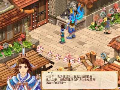 幻想三国志5哪个结局好,幻想三国志5人物关系-第3张图片 幻想三国志5哪个结局好,幻想三国志5人物关系-第3张图片