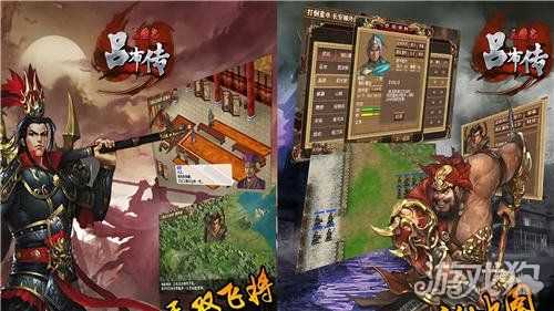 三国志吕布传濮阳之战三怎么卡曹操,吕布传濮阳之战3?-第2张图片 三国志吕布传濮阳之战三怎么卡曹操,吕布传濮阳之战3?-第2张图片