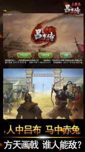 三国志吕布传濮阳之战三怎么卡曹操,吕布传濮阳之战3?-第3张图片 三国志吕布传濮阳之战三怎么卡曹操,吕布传濮阳之战3?-第3张图片