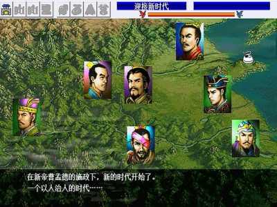 三国志吕布传濮阳之战三怎么卡曹操,吕布传濮阳之战3?-第5张图片 三国志吕布传濮阳之战三怎么卡曹操,吕布传濮阳之战3?-第5张图片