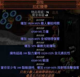 80级盗贼pve什么天赋好,80级盗贼pve如何?-第3张图片 80级盗贼pve什么天赋好,80级盗贼pve如何?-第3张图片
