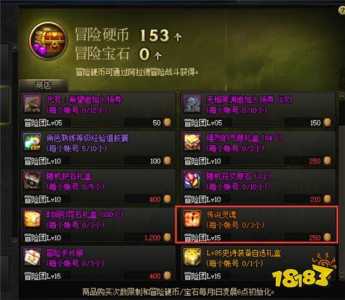 dnf传说灵魂在哪合成,dnf传说灵魂怎么合成-第2张图片 dnf传说灵魂在哪合成,dnf传说灵魂怎么合成-第2张图片