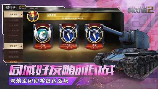 帝国战争怎么玩,帝国战争攻略-第3张图片 帝国战争怎么玩,帝国战争攻略-第3张图片