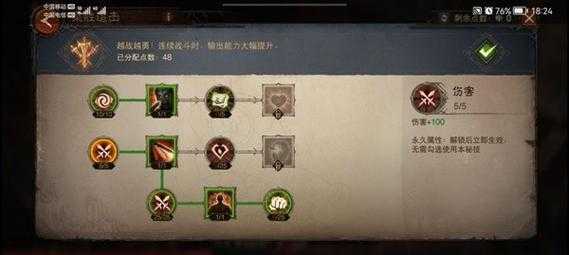 暗黑破坏神手游不朽技能?暗黑破坏神不朽角色技能?-第2张图片 暗黑破坏神手游不朽技能?暗黑破坏神不朽角色技能?-第2张图片