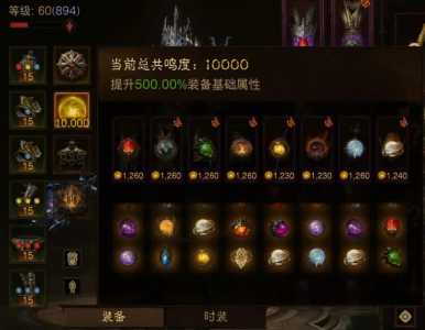 暗黑破坏神手游不朽技能?暗黑破坏神不朽角色技能?-第3张图片 暗黑破坏神手游不朽技能?暗黑破坏神不朽角色技能?-第3张图片