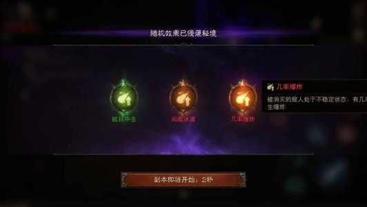 暗黑破坏神手游不朽技能?暗黑破坏神不朽角色技能?-第4张图片 暗黑破坏神手游不朽技能?暗黑破坏神不朽角色技能?-第4张图片