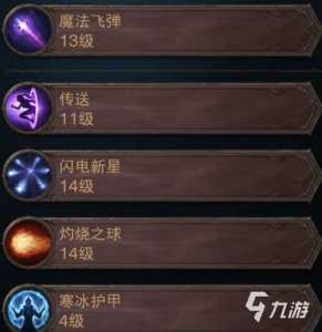 暗黑破坏神手游不朽技能?暗黑破坏神不朽角色技能?-第6张图片 暗黑破坏神手游不朽技能?暗黑破坏神不朽角色技能?-第6张图片