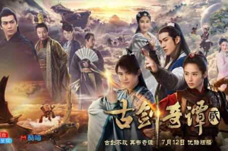 古剑奇谭二讲的是什么,古剑奇谭2说的什么故事?-第4张图片 古剑奇谭二讲的是什么,古剑奇谭2说的什么故事?-第4张图片