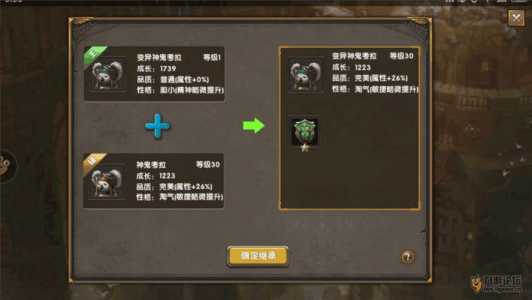 神鬼传奇召唤兽技能,神鬼传奇召唤兽技能书?-第3张图片 神鬼传奇召唤兽技能,神鬼传奇召唤兽技能书?-第3张图片