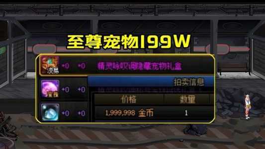 dnf炎魔之魂多少钱?dnf炎魔之魂多少钱一个?-第2张图片 dnf炎魔之魂多少钱?dnf炎魔之魂多少钱一个?-第2张图片