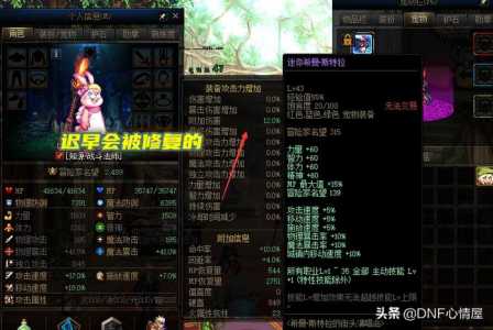 dnf炎魔之魂多少钱?dnf炎魔之魂多少钱一个?-第3张图片 dnf炎魔之魂多少钱?dnf炎魔之魂多少钱一个?-第3张图片