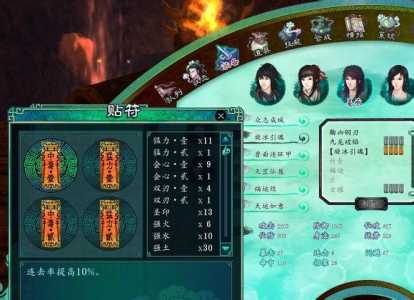 仙剑5前传自(zì)动刷技能,仙剑5前传自(zì)动刷技能怎么开-第2张图片 仙剑5前传自(zì)动刷技能,仙剑5前传自(zì)动刷技能怎么开-第2张图片