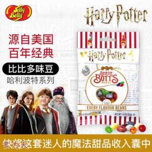 哈利波特巧克力蛙多少钱,哈利波特巧克力蛙有啥用-第1张图片 哈利波特巧克力蛙多少钱,哈利波特巧克力蛙有啥用-第1张图片