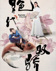 鱼戏江湖技能?鱼戏江湖技能介绍?-第6张图片 鱼戏江湖技能?鱼戏江湖技能介绍?-第6张图片